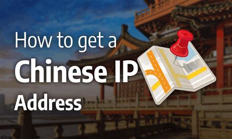 china ip address list.